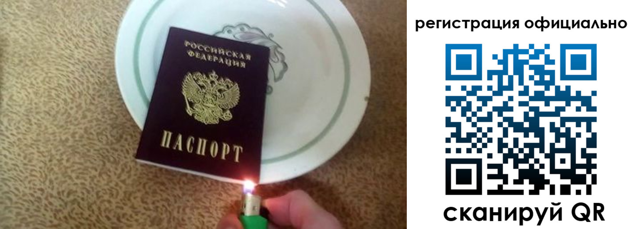 найти адрес прописки в Орле