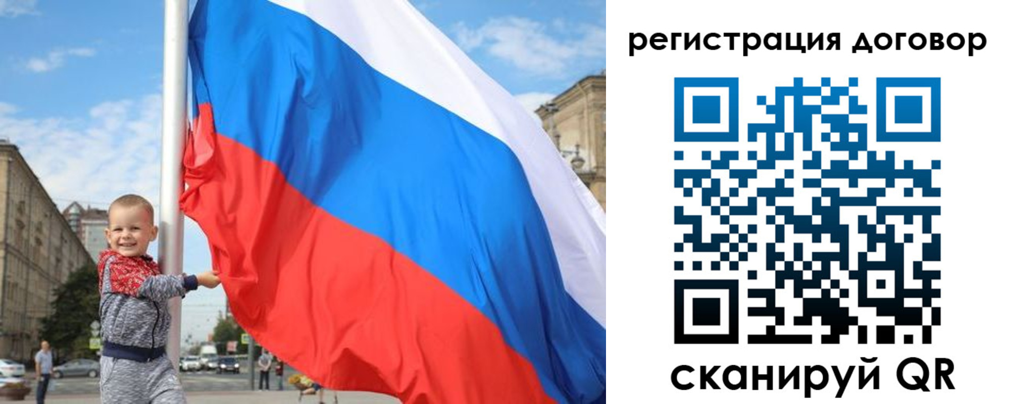 прописка иностранных граждан в Орле